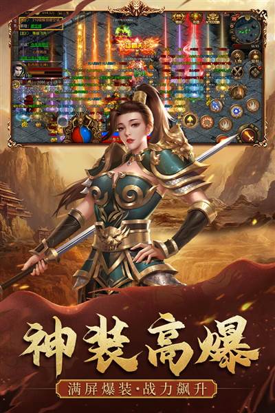暴击联盟 安卓版v1.0.32